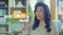 "왜 배려 강요하나"…오은영 '애티켓 캠페인' 뜻밖의 논쟁