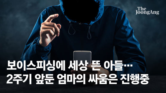 '김민수 검사' 2심 감형…"살인죄 해야죠" 후빈 엄마의 절규