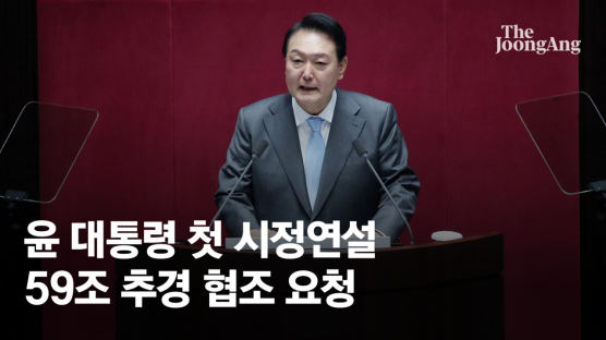 민주·정의당에 일일이 악수 청한 尹…국힘 환호 터졌다
