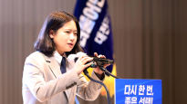 박지현, 한동훈 임명에 "앞에선 협치 뒤로는 독선하겠단 것"