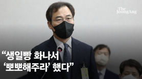 윤재순 "생일빵 화나 뽀뽀 요구"…성비위 사과에도 논란 증폭