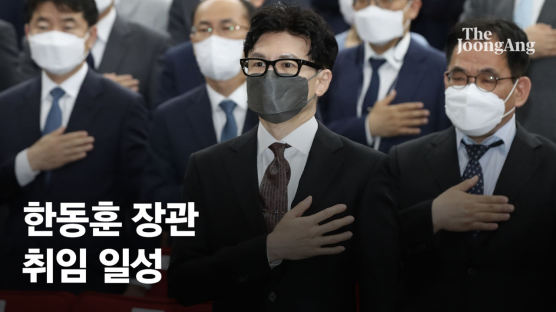 중앙지검장에 '조국 수사' 송경호 유력…한동훈, 尹사단 중용 임박