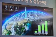 신동빈 운동화 신은 롯케 경영진...”2030년까지 매출 50조원” 
