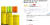 인터넷 쇼핑몰에서 판매 중인 레노바 컬러휴지 가격. 위는 19일 기준 최저가, 아래는 황교익씨가 공유한 게시물. 
