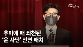 이원석 대검차장, 김후곤 서울고검장…이두봉 포함 차기 총장 3파전