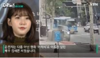´만취운전’ 변압기 받아 57곳 정전…김새론, 2일 만에 SNS 글