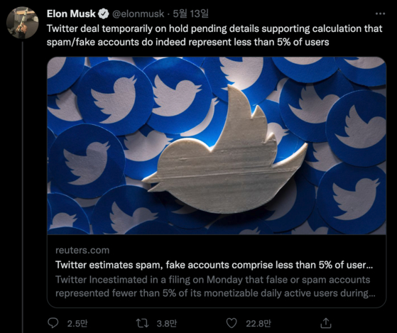 일론 머스크 테슬라 CEO는 13일 자신의 트윗계정을 통해 트위터 인수를 일시적으로 중단하겠단 게시물을 올렸다. 트위터 캡쳐. 