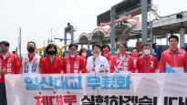 김은혜 "일산대교 통행료 무료화를 위한 모든 방법 강구"