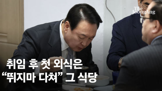 무전취식 손님 "내게 희망 준 분"…尹 찾은 국숫집 감동 사연