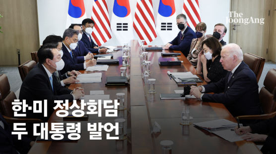 [속보] 尹대통령-바이든, 환담 후 확대정상회담 시작
