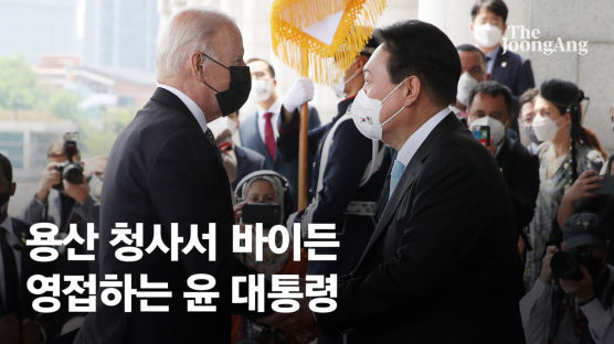 [속보] 尹, 용산 청사 정문서 바이든 영접…정상회담 돌입