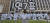 20일 오전 서울시선거관리위원회 직원들이 서울 중구 프레스센터 앞에서 6.1 지방선거 홍보행사를 하며 '1인 7표'가 적힌 팻말을 들고 있다. 연합뉴스