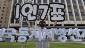 “공공의료·돌봄 확충”…시민단체 요구 봇물 '대구시장 선거 화두'