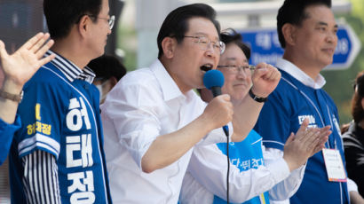 가까스로 ‘대선 불복’ 피한 민주당…이재명은 '일꾼론' 당은 '尹 심판론'