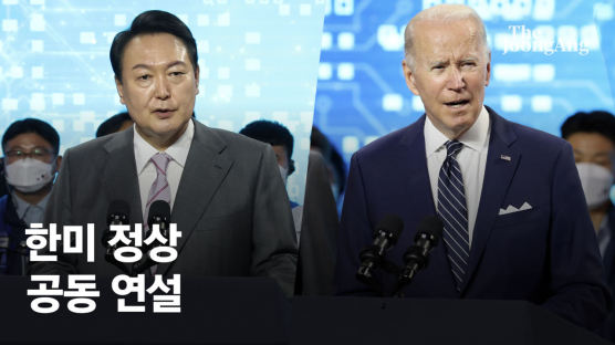 "김정은 러브레터 기대 안한다"…바이든표 공세 첫 타깃된 尹