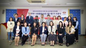 경희사이버대학교 한국어센터, ‘법무부 사회통합프로그램(KIIP) 제1기 수료식’진행