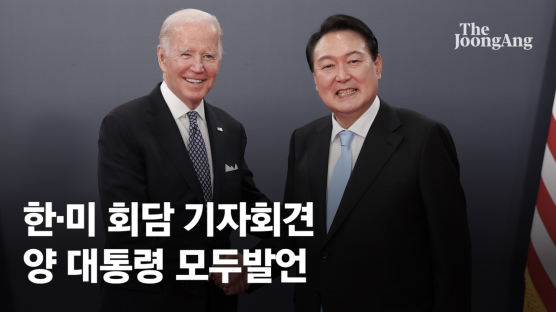 한·미 “공급망 도전 대응”…중국 명시 않고 중국 견제