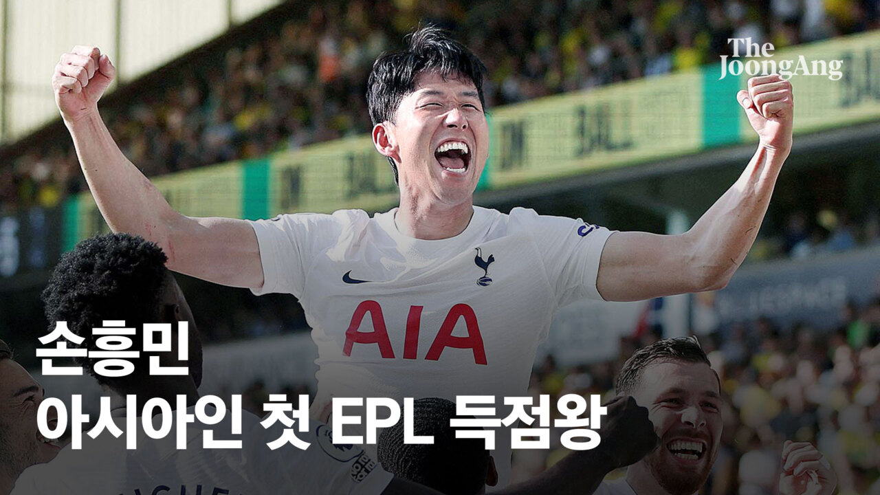 벤투 감독 "손흥민의 EPL 득점왕, 한국 축구에 중요한 사건"