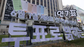 선관위, ‘사전투표 조작설’ 유포자 결국 경찰 고발 “강력대응”