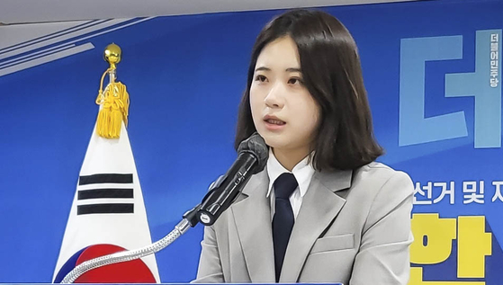  박지현 더불어민주당 공동비상대책위원장. 뉴스1