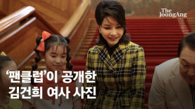 김건희 여사, 尹과 열린음악회 간 날…靑 본관 계단서 찰칵