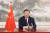 21일 시진핑 중국 국가주석이 보아오 아시아 포럼에서 화상으로 연설하고 있다. 신화=연합뉴스
