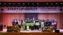 서울시립대학교 『START-UP IMPACT』페스티벌 성료