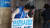 박남춘 더불어민주당 인천시장 후보가 24일 오전 인천 동암역에서 출근길 시민들에게 인사르 하고 있다. 강태화 기자 
