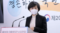 '제2 윤미향 사태' 방지…인수위 "시민단체 기부금 내역 공개"