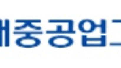 현대重그룹, 주요계열사 12곳 인권경영委 설치…ESG경영 속도