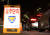 지난달 29일 밤 서울 서초IC 인근에서 경찰이 음주운전 단속을 하고 있다(내용과 연관없는 사진). 뉴스1
