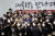 윤석열 대통령이 26일 정부세종청사에서 가진 MZ세대(2030) 공무원과의 간담회 및 오찬에서 기념 촬영을 하고 있다.[사진 대통령실]