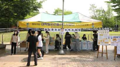 서울여자대학교 대학일자리플러스사업단, ‘찾아가는 대학일자리플러스사업단 진로취업상담’ 행사 개최
