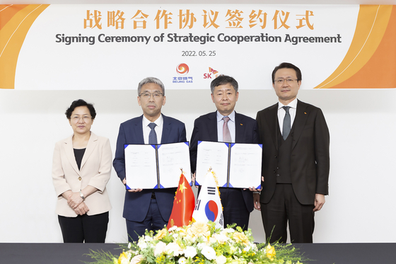 SK E&S “中 베이징가스그룹과 LNG·수소 협력” 