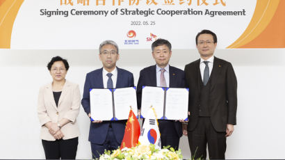 SK E&S “中 베이징가스그룹과 LNG·수소 협력” 
