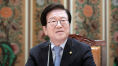 의장 퇴임 박병석의 쓴소리 “0.7%p 석패도 패배는 패배”