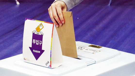 지방선거 사전투표율 오후 5시 현재 400만명 돌파…9.2%