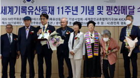 박상규 한신학원 이사장, 5·18 유네스코 등재 공로 ‘평화메달’ 