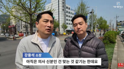 '조민 몰카' 가세연, 3개월 수익정지 당했다…이유는 '괴롭힘'