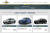 기아의 전기차 EV6가 유럽 신차평가 인증기관으로부터 최고 안전 등급을 받았다. [사진 유로앤캡 홈페이지 캡처] 