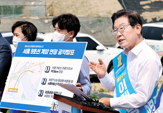 이재명 '김포공항 이전'에 선 그은 野지도부 "당공약 아니다"