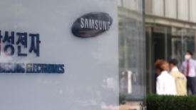 삼성, 미국 내 기업평판 6위…지난해보다 25계단 올랐다