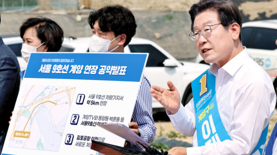 이재명이 쏘아올린 김포공항 이전…지방선거 막판 파장