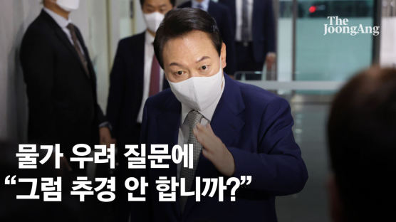 [속보] 尹 "손실보상, 법치국가 의무…신속한 추경 집행"