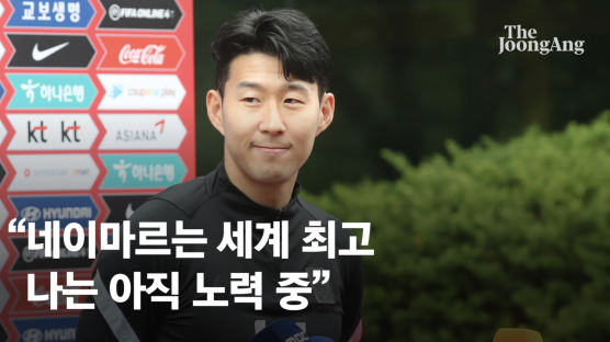 네이마르 맞대결 앞둔 손흥민 “우리 축구 제대로 보여주겠다”