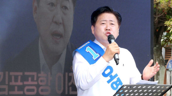 "환상의 섬 제주, 환장의 섬 됐다"…김포공항 유탄에 민주 비상