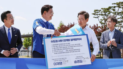 [사설] “김포공항 이전” 이재명·송영길의 황당 공약