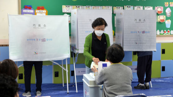 "후보 중 아는 사람이 한 명도 없네" 투표지 훼손한 유권자