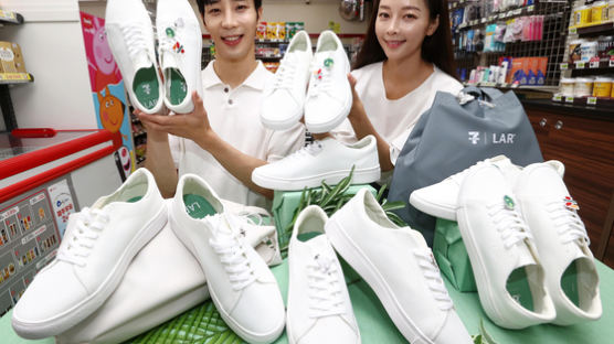 화제의 ‘신동빈 신발’ 브랜드 제품, 세븐일레븐서 한정 판매 