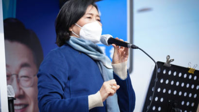 이재명 겨냥한 박영선 “고양이 탈 쓴 호랑이…숨쉬기 힘들다”